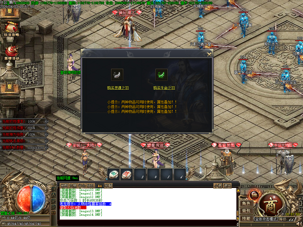 4月皇极神帝专属神器攻速无限刀单职业GM论坛-45大陆-称号晋升-切割锻造-神兵打造