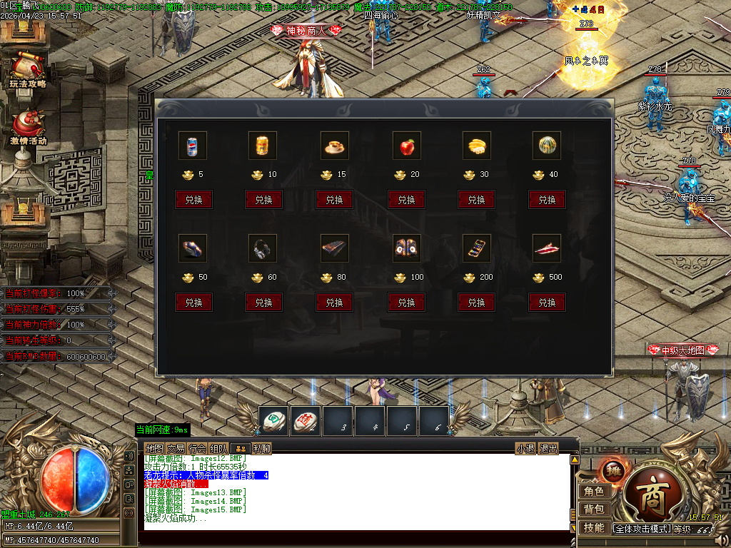 4月皇极神帝专属神器攻速无限刀单职业GM论坛-45大陆-称号晋升-切割锻造-神兵打造