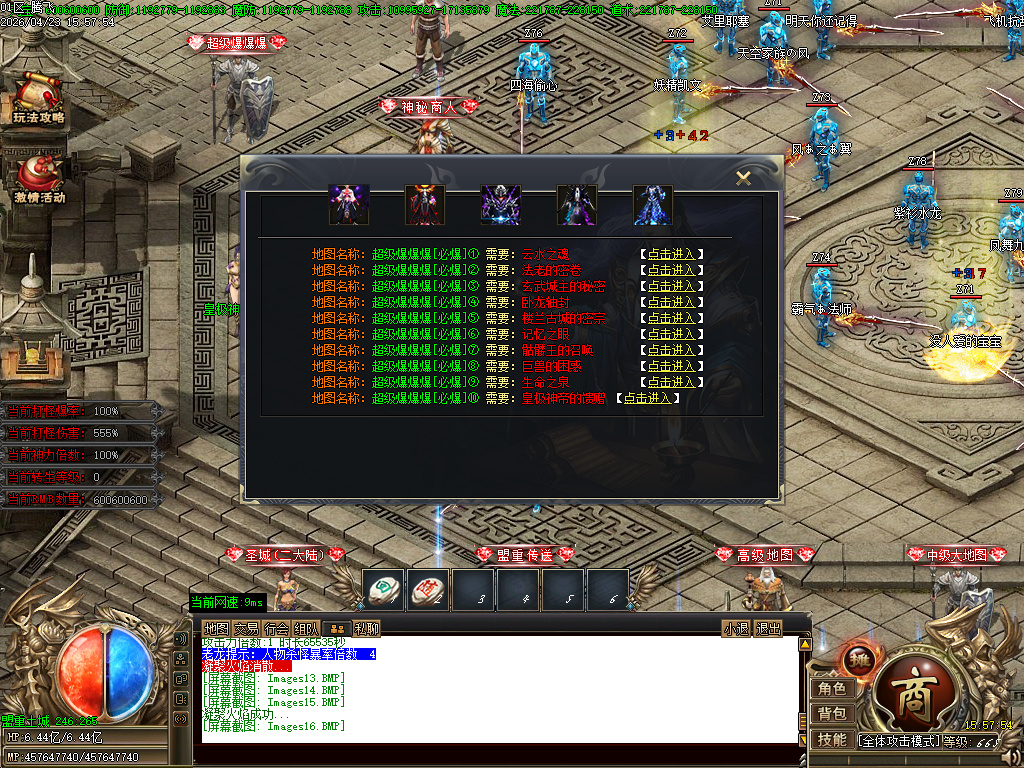 4月皇极神帝专属神器攻速无限刀单职业GM论坛-45大陆-称号晋升-切割锻造-神兵打造