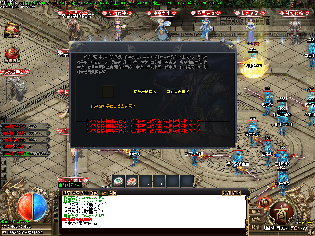 4月皇极神帝专属神器攻速无限刀单职业GM论坛-45大陆-称号晋升-切割锻造-神兵打造