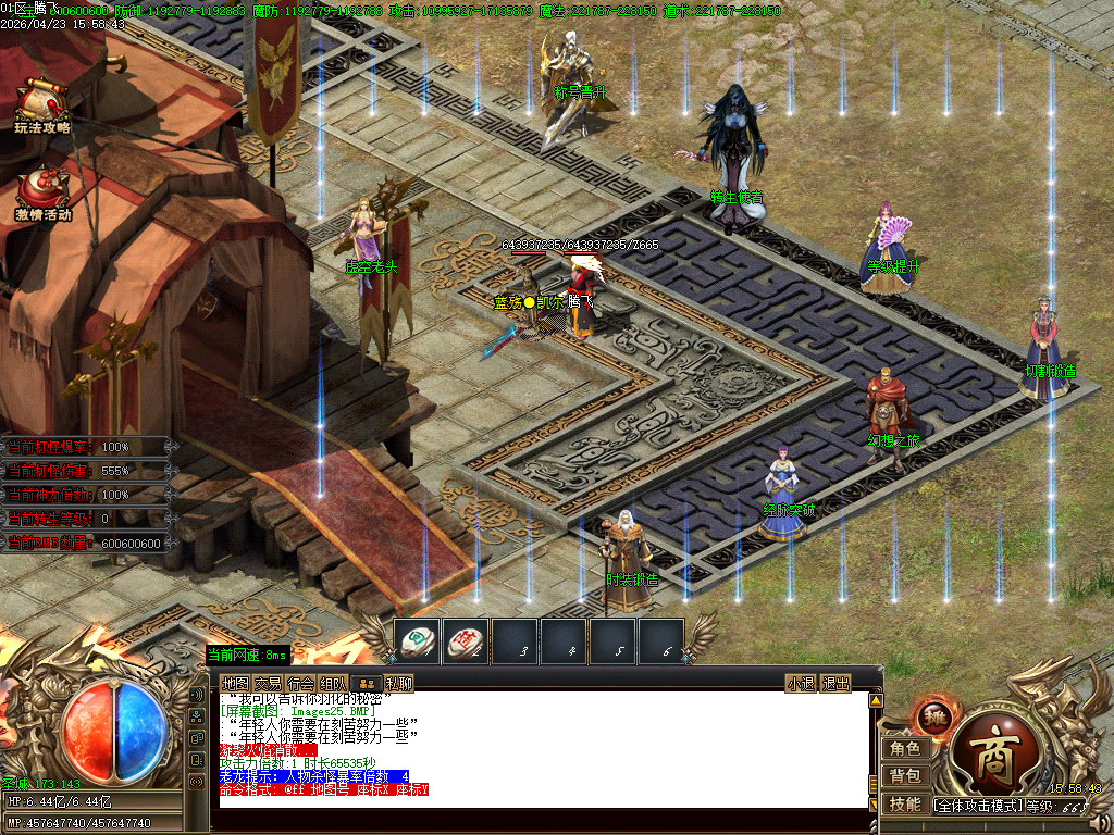 4月皇极神帝专属神器攻速无限刀单职业GM论坛-45大陆-称号晋升-切割锻造-神兵打造