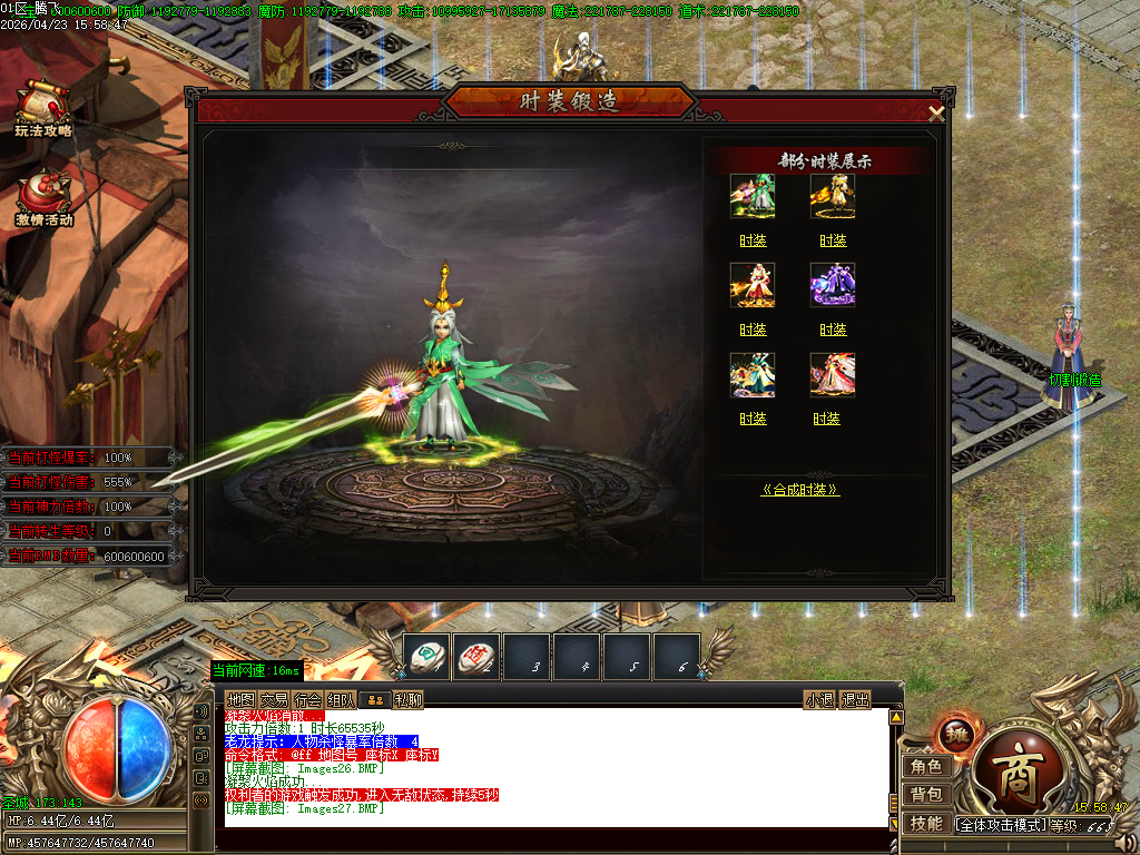 4月皇极神帝专属神器攻速无限刀单职业GM论坛-45大陆-称号晋升-切割锻造-神兵打造