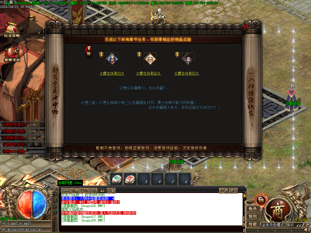 4月皇极神帝专属神器攻速无限刀单职业GM论坛-45大陆-称号晋升-切割锻造-神兵打造