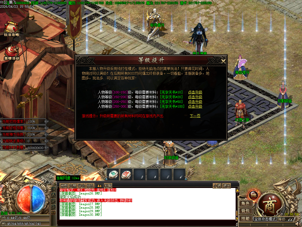 4月皇极神帝专属神器攻速无限刀单职业GM论坛-45大陆-称号晋升-切割锻造-神兵打造