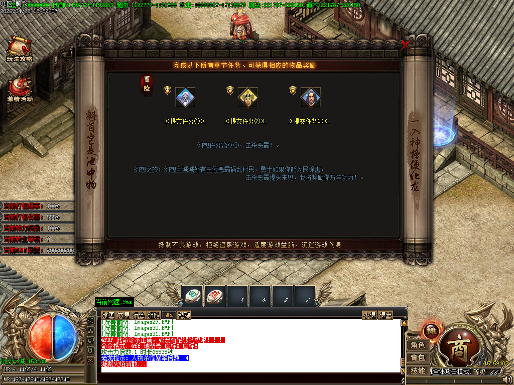 4月皇极神帝专属神器攻速无限刀单职业GM论坛-45大陆-称号晋升-切割锻造-神兵打造