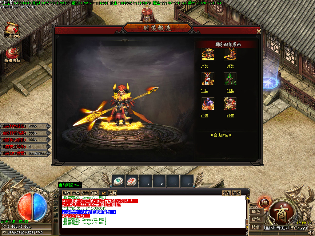 4月皇极神帝专属神器攻速无限刀单职业GM论坛-45大陆-称号晋升-切割锻造-神兵打造