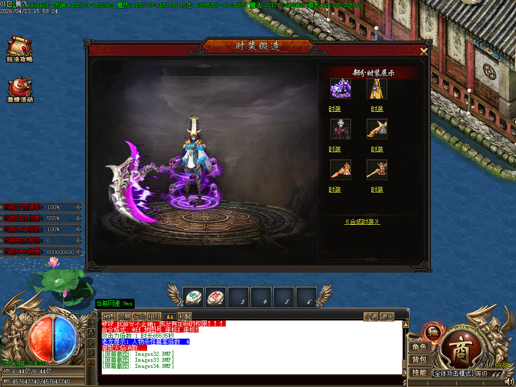 4月皇极神帝专属神器攻速无限刀单职业GM论坛-45大陆-称号晋升-切割锻造-神兵打造