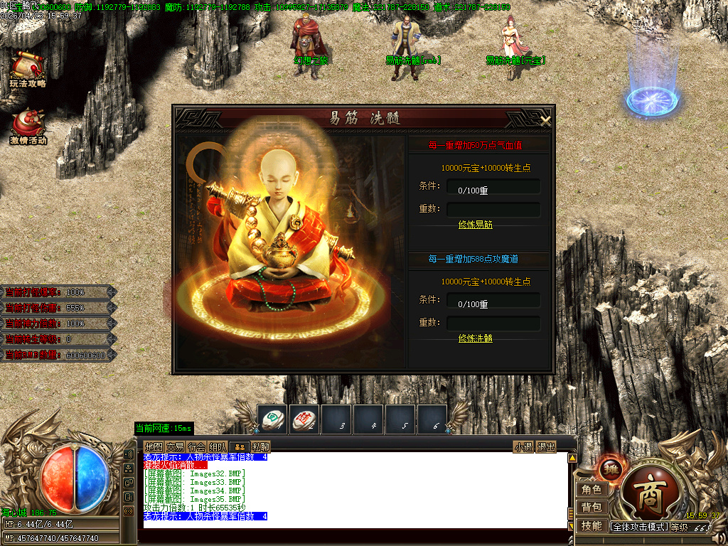 4月皇极神帝专属神器攻速无限刀单职业GM论坛-45大陆-称号晋升-切割锻造-神兵打造