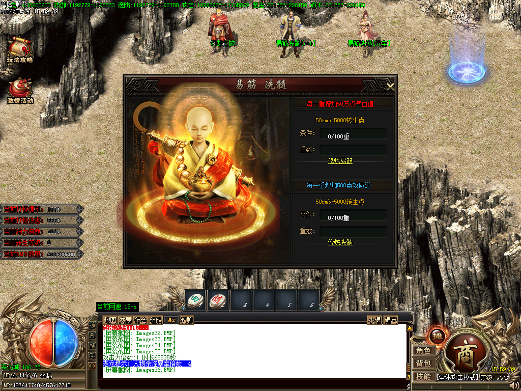 4月皇极神帝专属神器攻速无限刀单职业GM论坛-45大陆-称号晋升-切割锻造-神兵打造