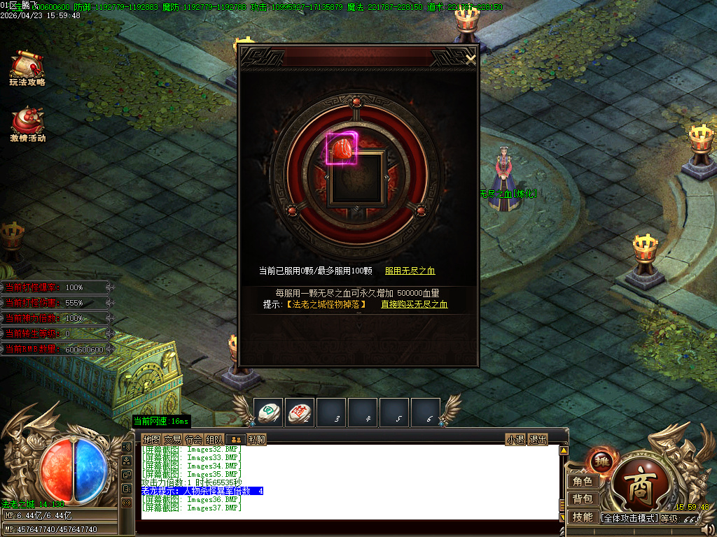 4月皇极神帝专属神器攻速无限刀单职业GM论坛-45大陆-称号晋升-切割锻造-神兵打造