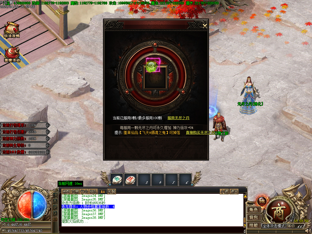 4月皇极神帝专属神器攻速无限刀单职业GM论坛-45大陆-称号晋升-切割锻造-神兵打造