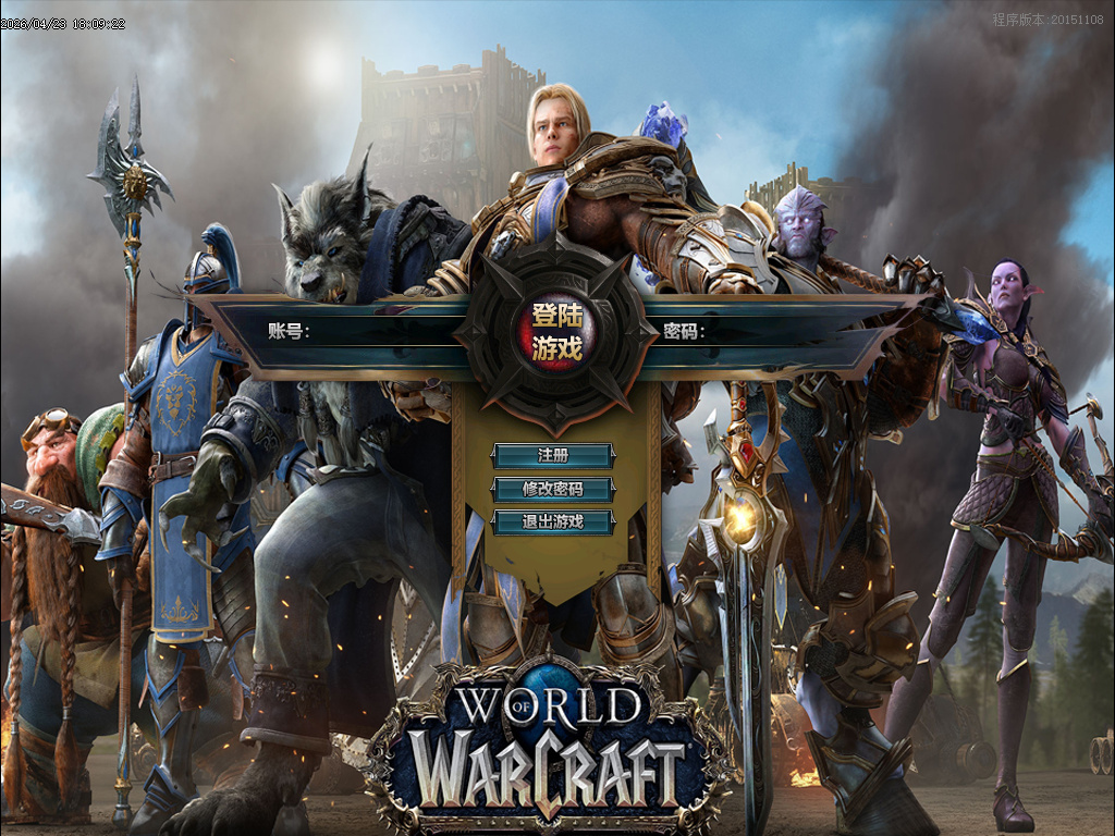 4月魔兽世界特色题材3种族专属单职业传奇论坛-多大陆-吸血之戒-1神兵合成-神器洗练