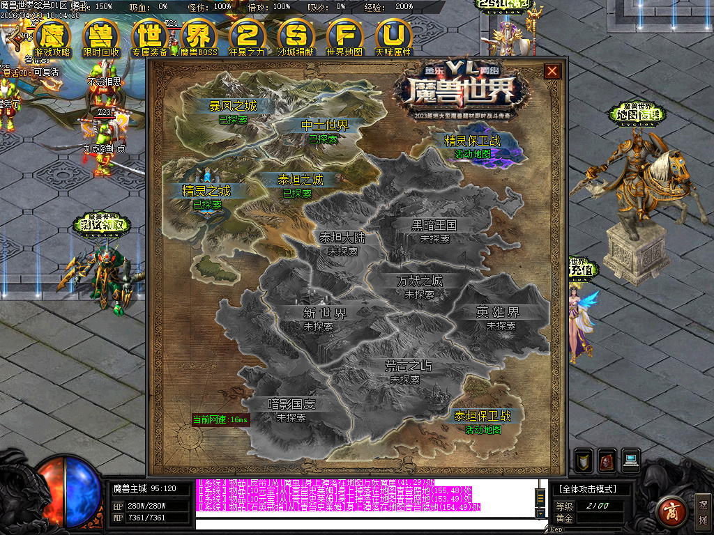 4月魔兽世界特色题材3种族专属单职业传奇论坛-多大陆-吸血之戒-1神兵合成-神器洗练