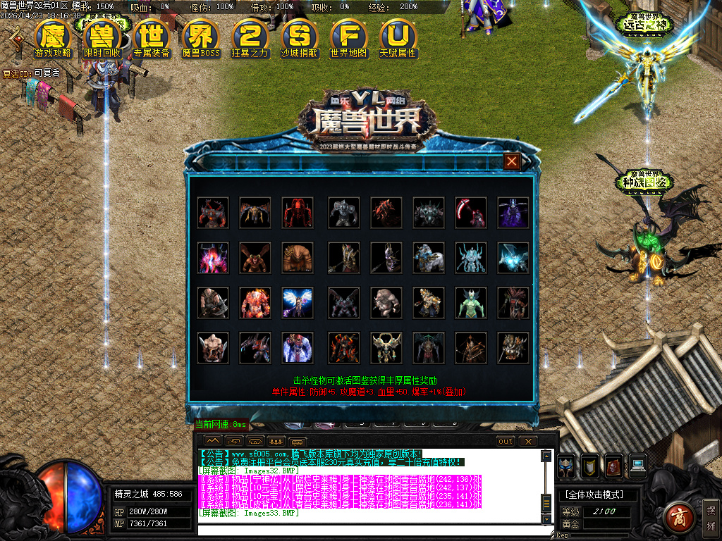 4月魔兽世界特色题材3种族专属单职业传奇论坛-多大陆-吸血之戒-1神兵合成-神器洗练