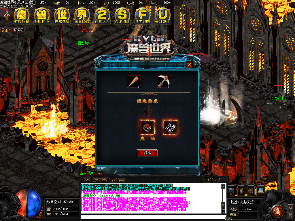 4月魔兽世界特色题材3种族专属单职业传奇论坛-多大陆-吸血之戒-1神兵合成-神器洗练