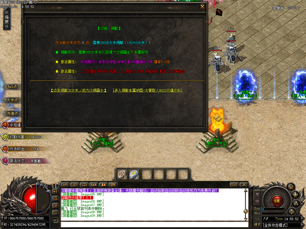 4月战龙超变神器无限刀单职业传奇版本库-多大陆-专属称号-天赋进阶-至尊元素