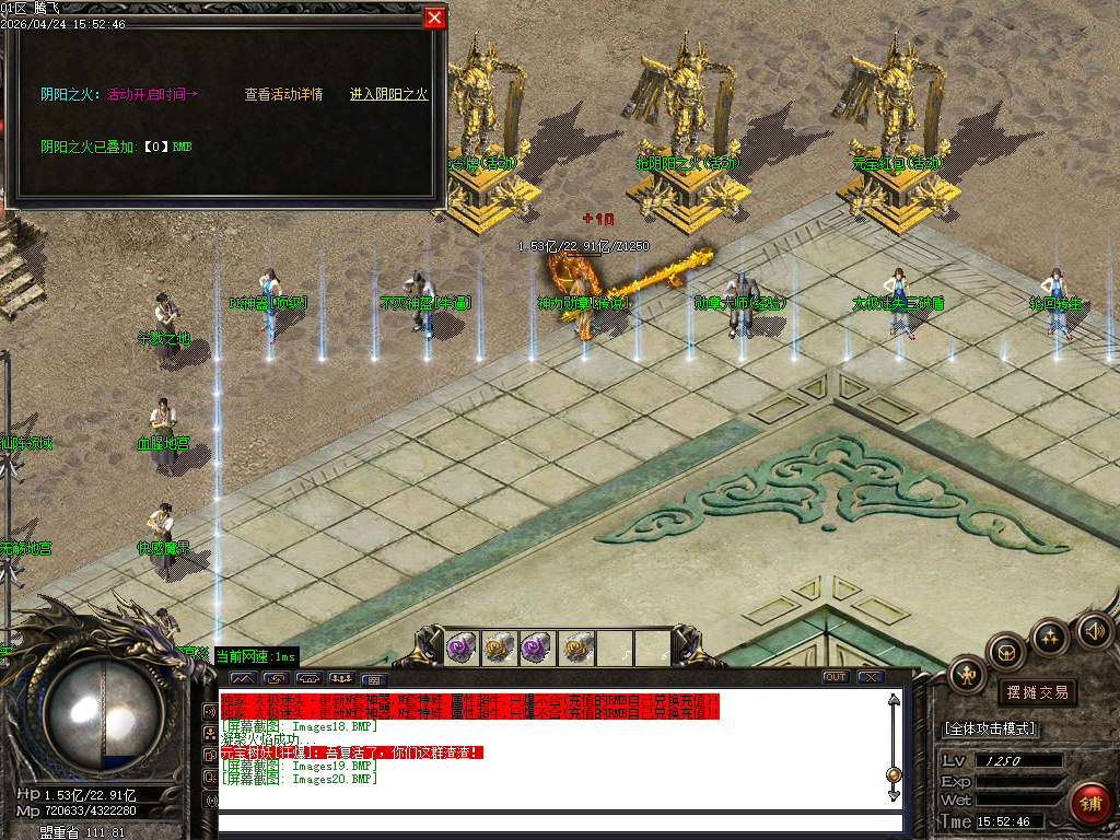 4月太极迷失神器刀速三职业传奇版本库-多大陆-附魔大师-终极合成-高级勋章