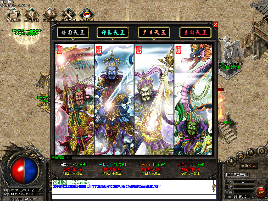 4月太极迷失神器刀速三职业传奇版本库-多大陆-附魔大师-终极合成-高级勋章