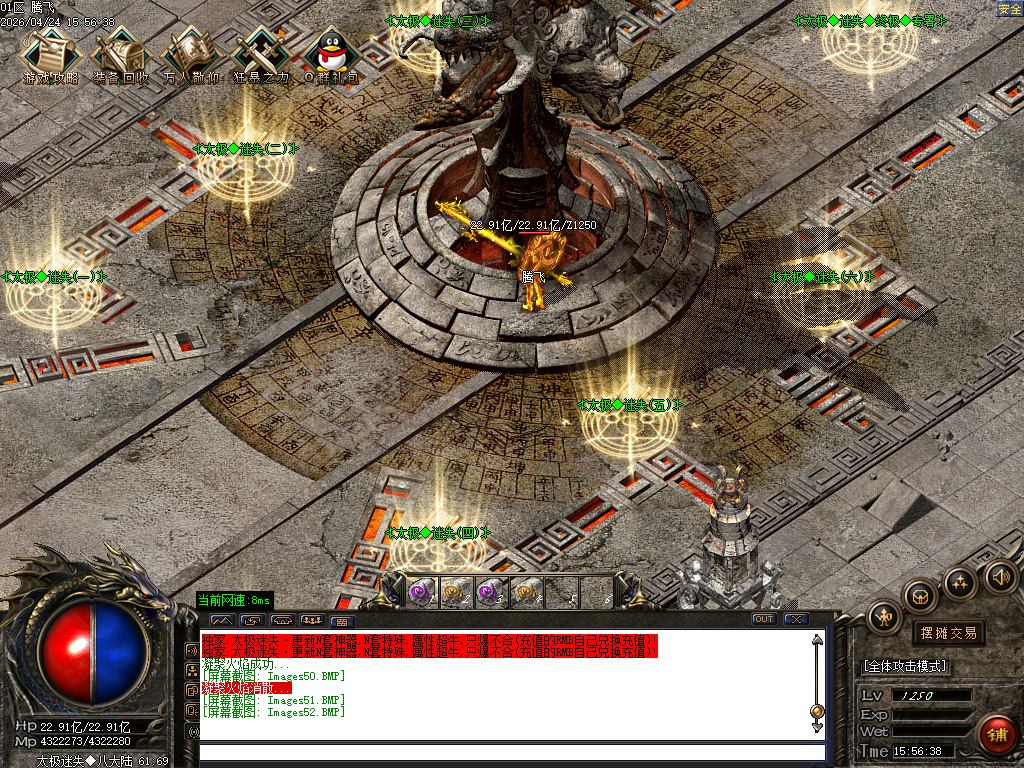 4月太极迷失神器刀速三职业传奇版本库-多大陆-附魔大师-终极合成-高级勋章