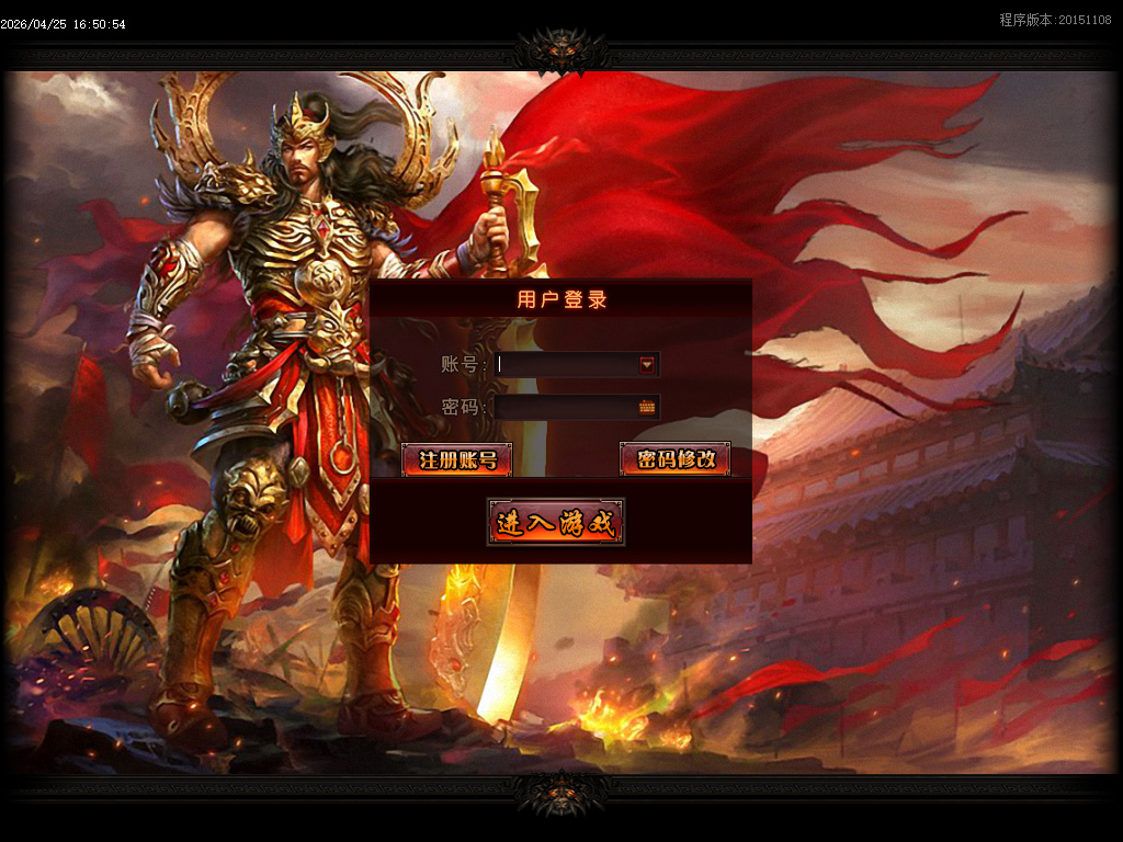 4月狂飙神器超变无限刀单职业GM版本库-10大陆-元素洗练-龙魂镶嵌-奇经八脉