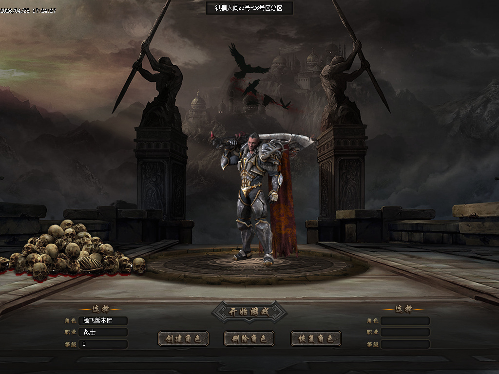 4月六方世界特色神器攻速无限刀单职业传奇论坛-五大陆-战魂觉醒-技能使者-渡劫