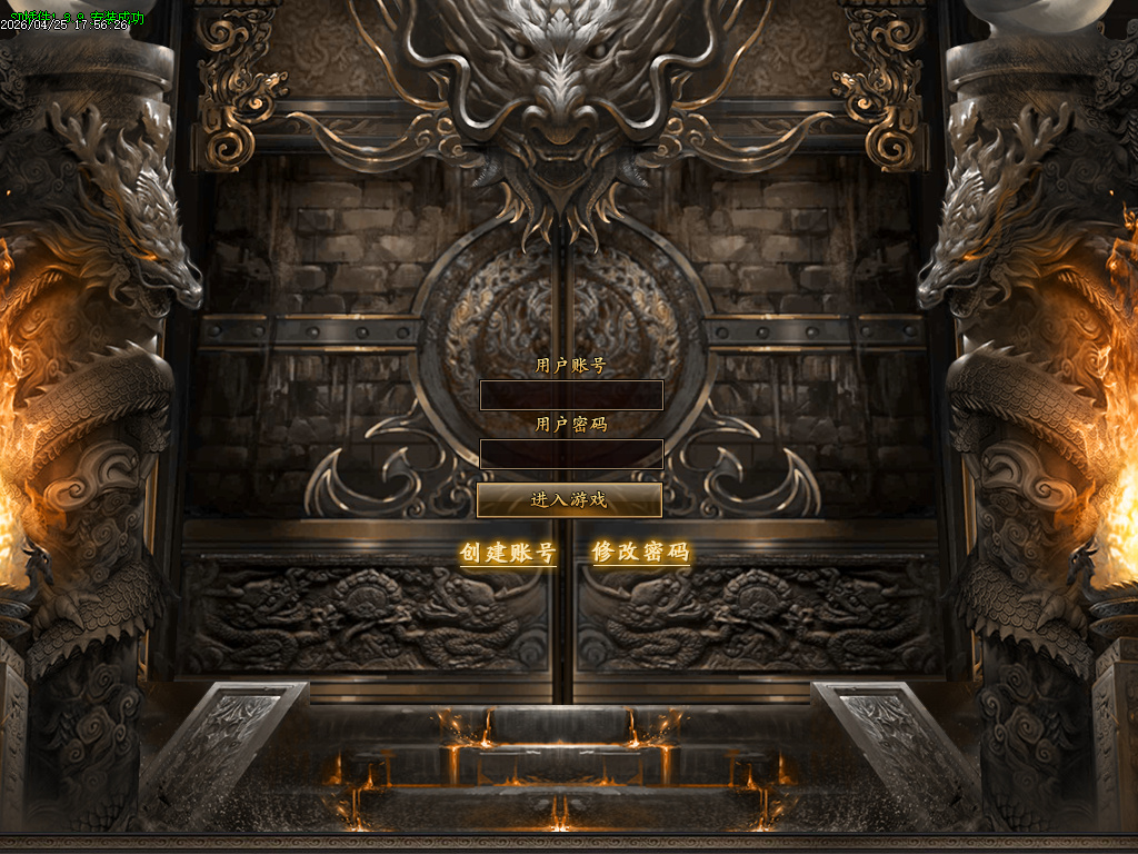 4月忠义迷失激情无限刀单职业传奇版本库-多大陆-战力称号-剑甲合成-终极生肖