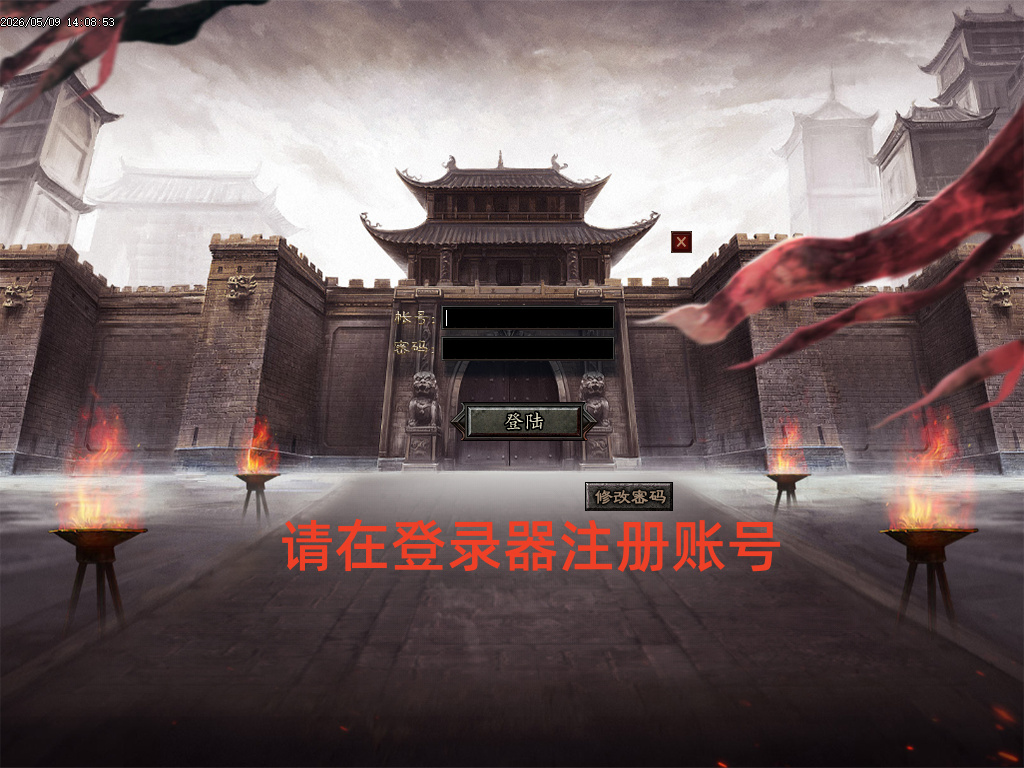5月独家帝王神器第十一季传奇版本库-多大陆-装备合成-鞭尸符锻造-神魔之体