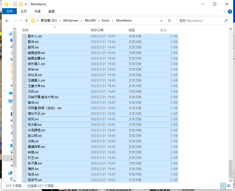 5月精修绝色妖狐剧情专属神器单职业传奇论坛-九大陆-仙人之体-专属打造-面具锻造