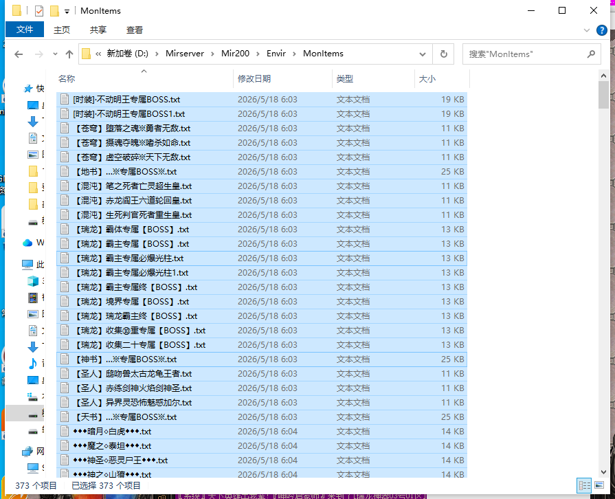5月瑞龙神器无限刀激情单职业传奇论坛-八大陆-飞升化神-终极合成-神器收藏