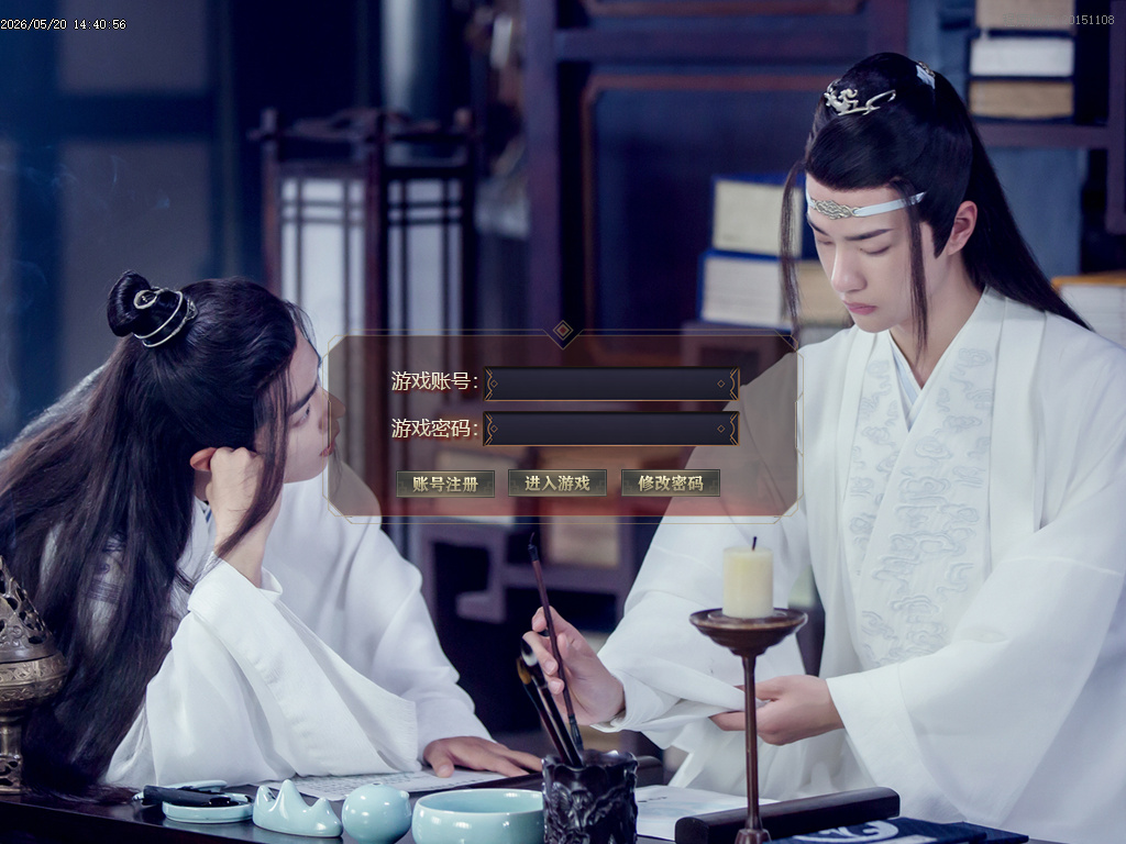 5月陈情令专属神器特色无限刀单职业GM版本库-五大陆-幸运项链-绝世称号-境界提升