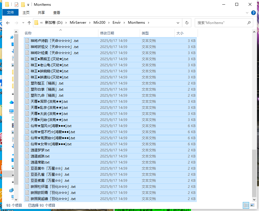 5月陈情令专属神器特色无限刀单职业GM版本库-五大陆-幸运项链-绝世称号-境界提升
