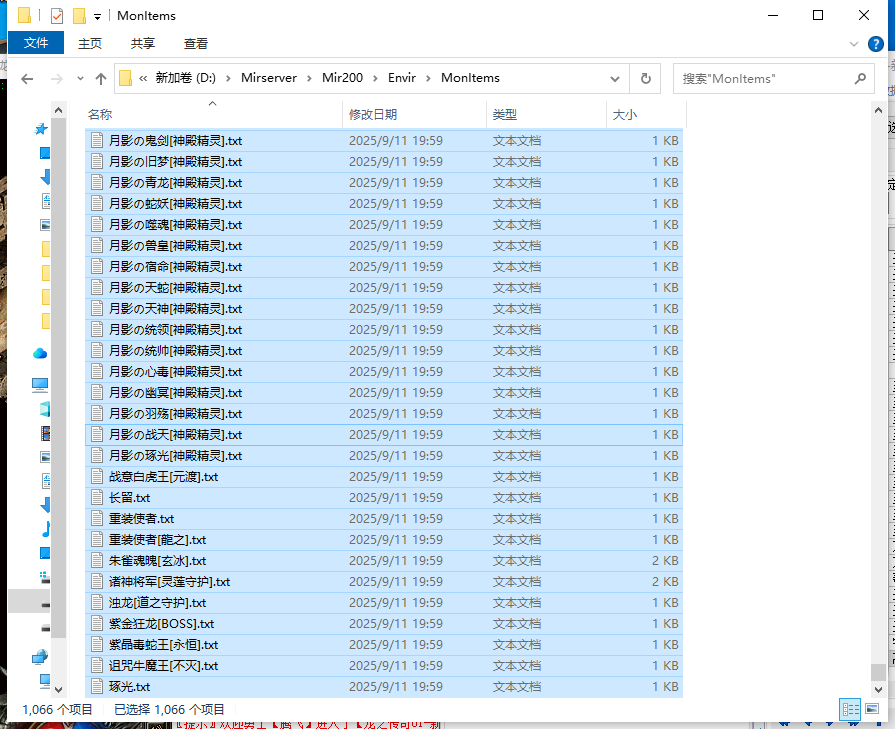 5月龙之传奇微变三职业六门派GM版本库-五大陆-勋章晋升-月神的祝福-圣装熔炼炉