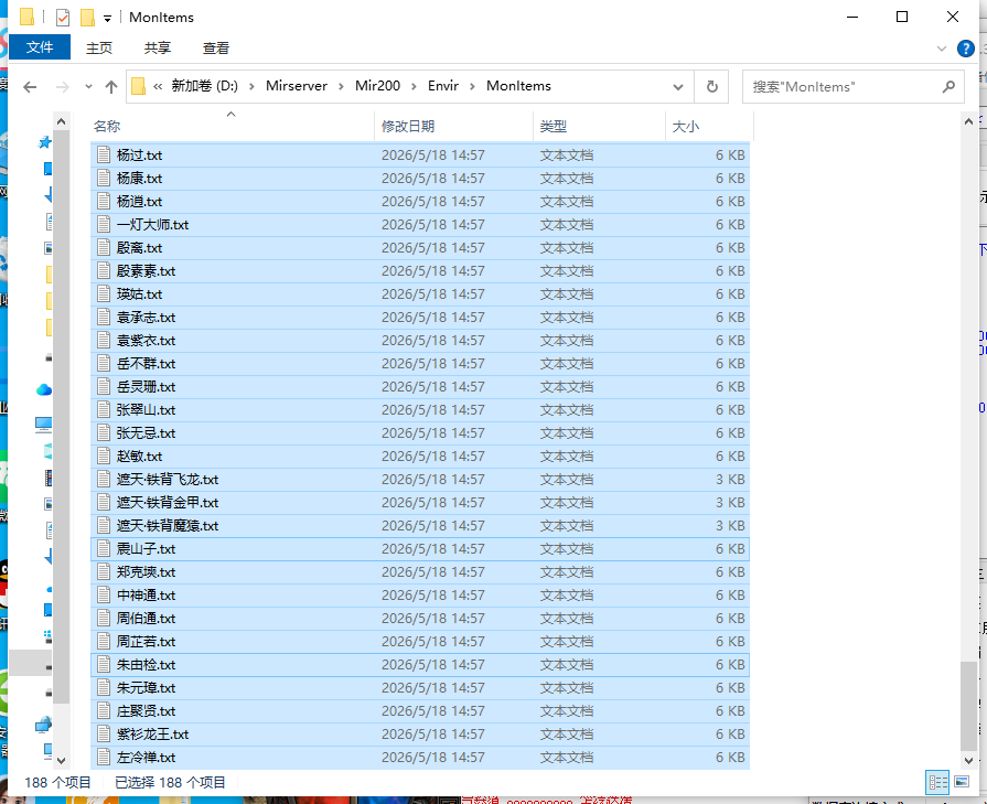 5月齐天迷失无限刀单职业传奇论坛-17大陆-渡劫使者-怪物图鉴-特殊装备-段位系统