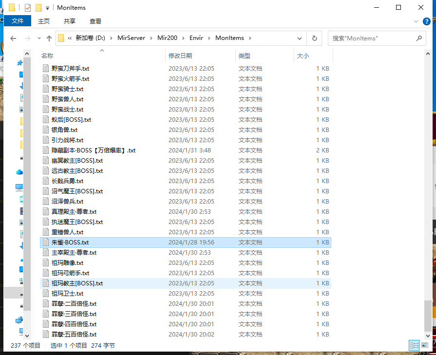 5月散人微变沉默专属神器攻速单职业GM论坛-第九大陆-装备分解-剑甲合成-斗笠砸星