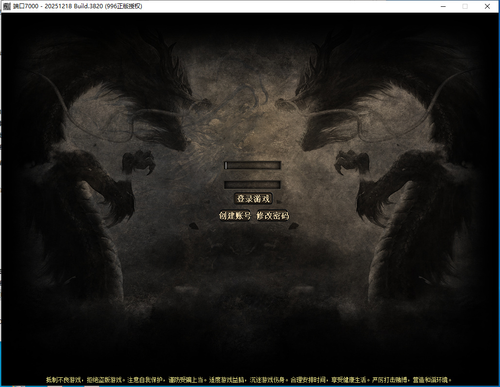 5月未完之契诺玛沉默专属大陆剧情攻速单职业996PC端-七大陆-种族体魄-星魂法相