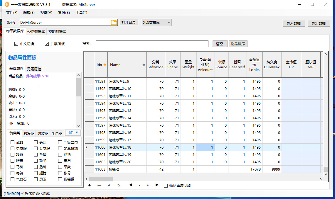 5月未完之契诺玛沉默专属大陆剧情攻速单职业996PC端-七大陆-种族体魄-星魂法相