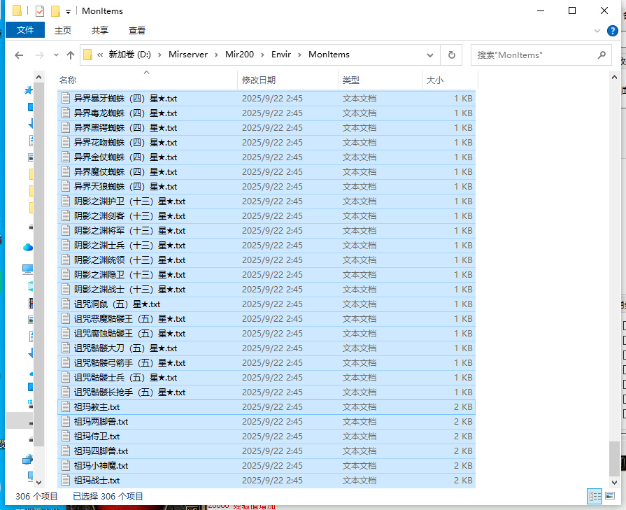 5月未完之契诺玛沉默专属大陆剧情攻速单职业996PC端-七大陆-种族体魄-星魂法相