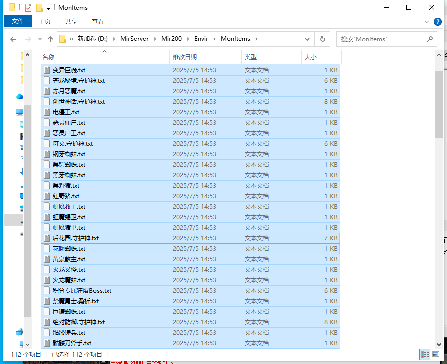 5月1.76剑雨复古攻速三职业GM版本库-三大陆-幸运召唤-锦鲤化龙-兵符合成-装备加星