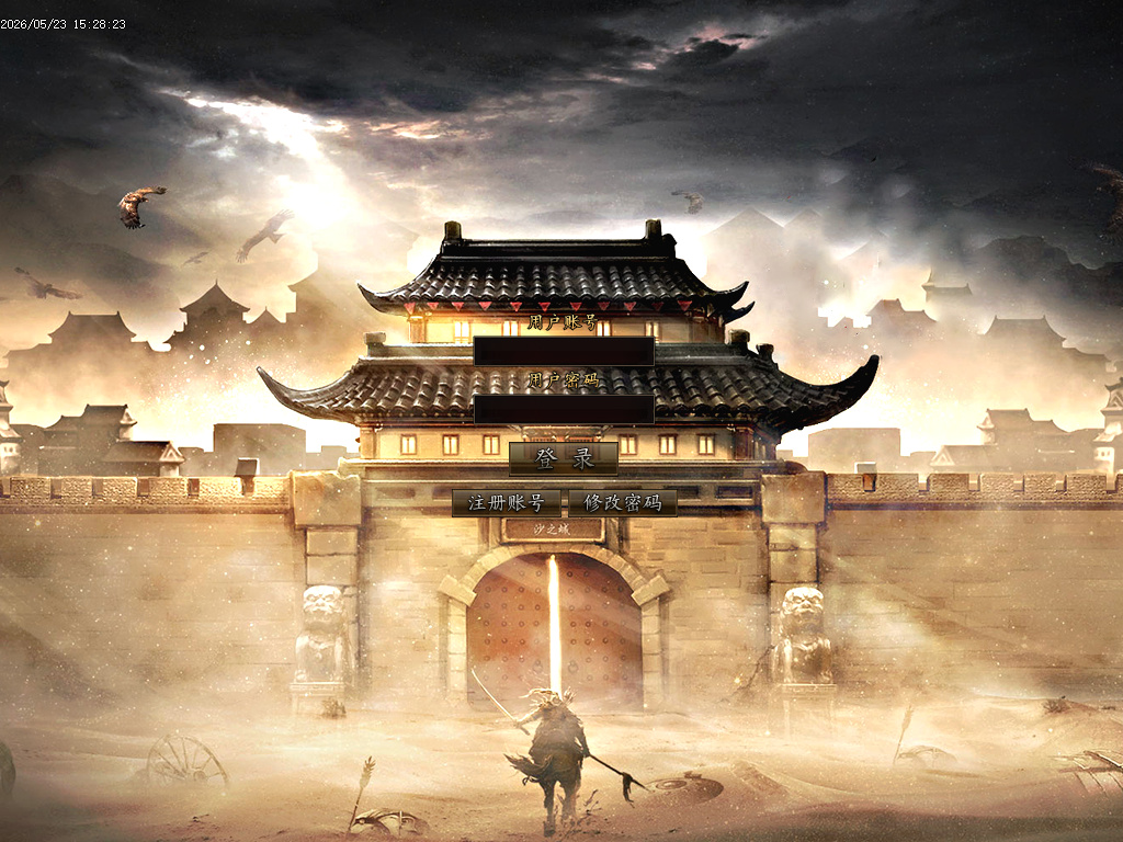 5月洪福齐天沉默单职业GM版本库-四大陆-神器锻造-仙魔之体-诅咒勋章-幸运锻造