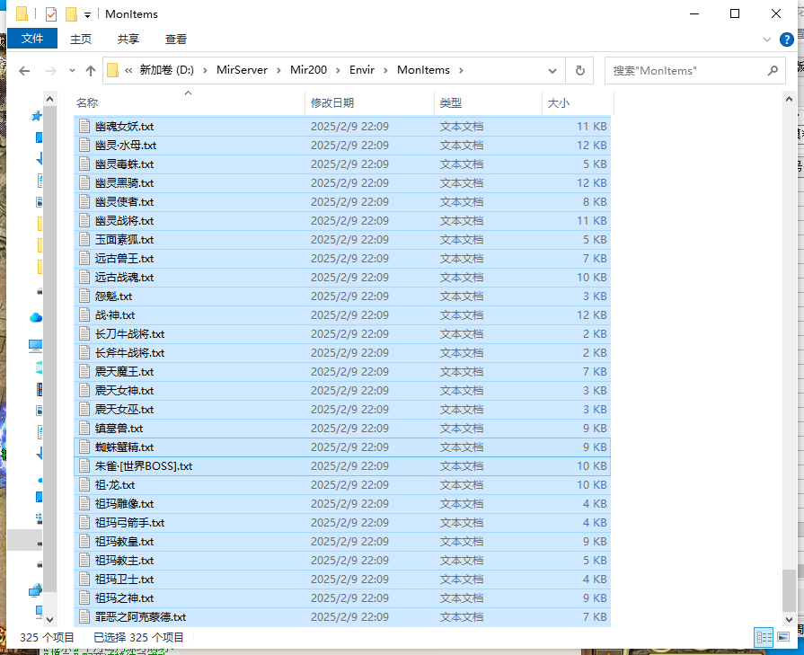 5月花花沉默纯公益神器复古三职业传奇论坛-符文合成-星级洗练-神器融合-项链幸运