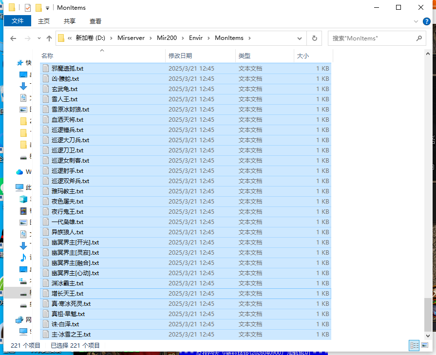 5月混沌战歌神器单职业GM版本库-六大陆-洗练装备-特殊觉醒-技能强化-造化天师