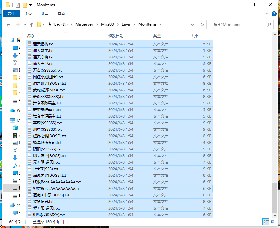 5月舜天迷失无限刀神器单职业GM版本库-多大陆-宝石合成-生肖锻造-神力锻造