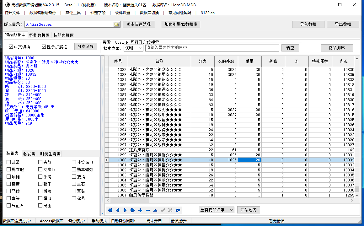 5月幽灵船单神器职业GM论坛-多大陆-练体功能-特戒大师-召唤圣兽-生肖大师