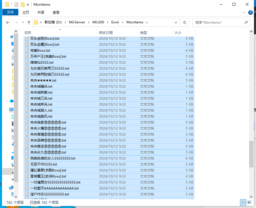 5月幽灵船单神器职业GM论坛-多大陆-练体功能-特戒大师-召唤圣兽-生肖大师