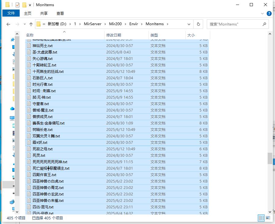 5月沉默之剑II剧情专属沉默神器单职业传奇论坛-第七大陆-时装附魔-魔戒觉醒