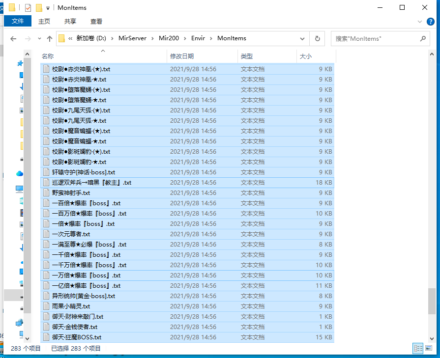 5月御龙传奇专属剧情神器无限刀单职业传奇版本库-六大陆-装备强化-魔戒晋级