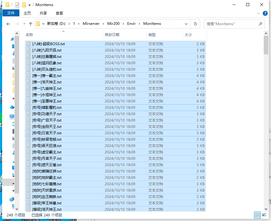 5月天罡大陆微变攻速单职业传奇论坛-切割神器-装备强化-技能打造-特殊合成