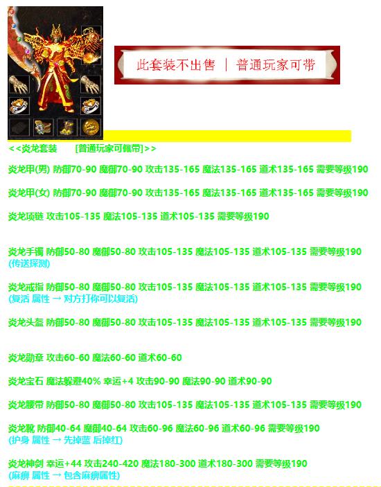 GM狂杀5.0商业开区 IP版