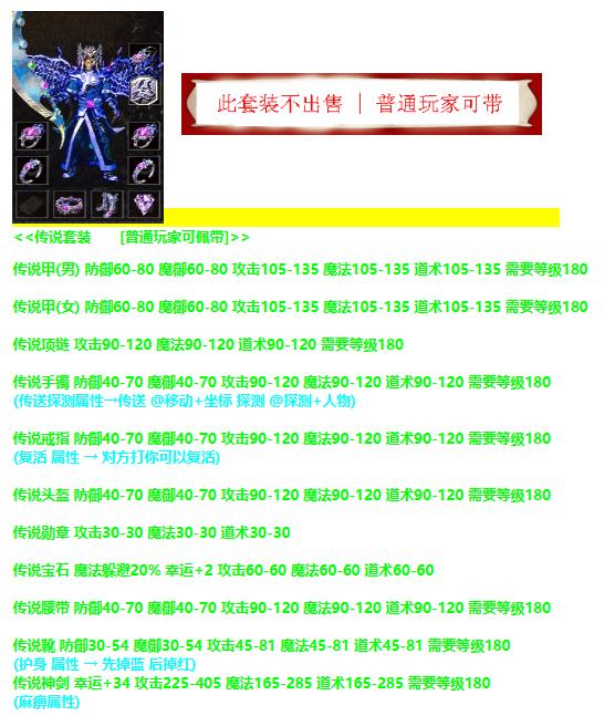 GM狂杀5.0商业开区 IP版