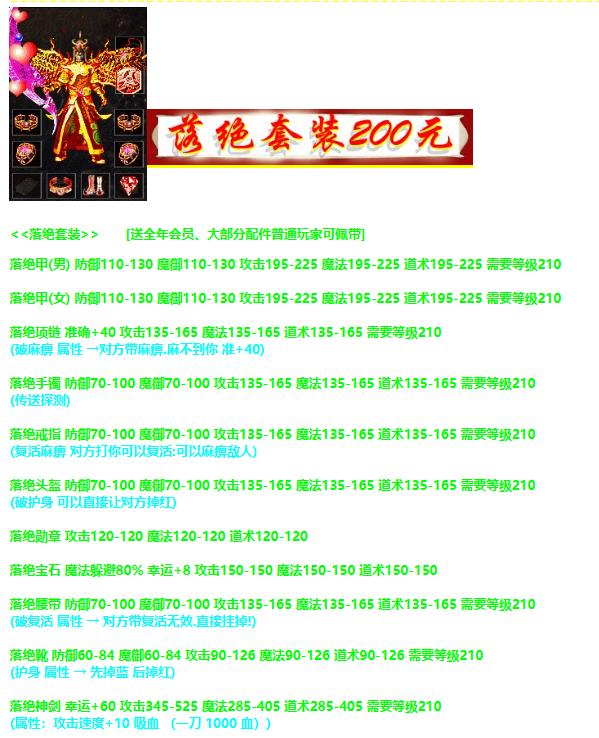 GM狂杀5.0商业开区 IP版
